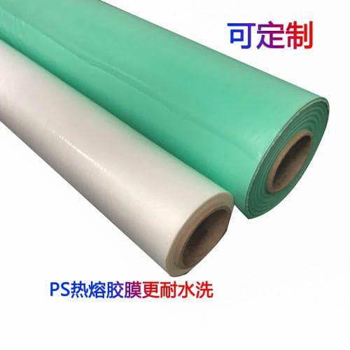 可定制TPU热熔胶膜