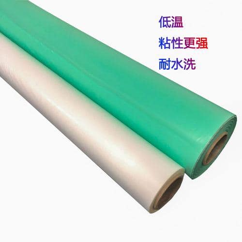 TPU低温热熔胶膜