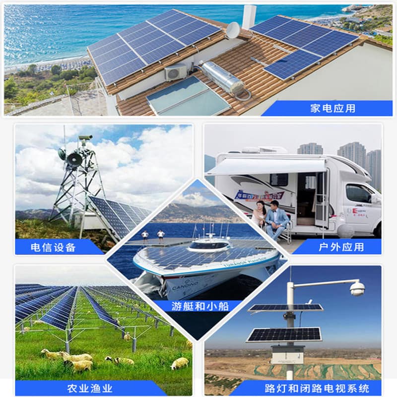 太阳能光伏膜 太阳能光伏膜