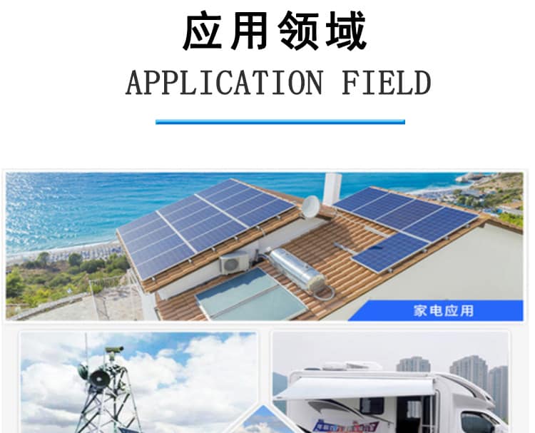 光伏eva胶膜 光伏eva胶膜