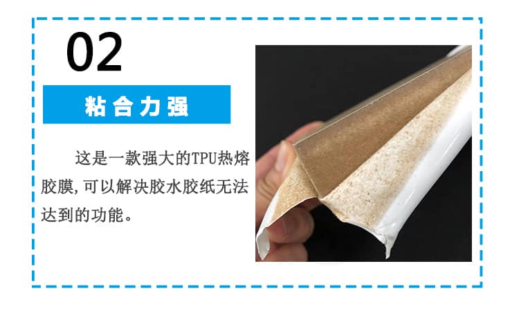 免喷胶吸塑膜 免喷胶吸塑膜