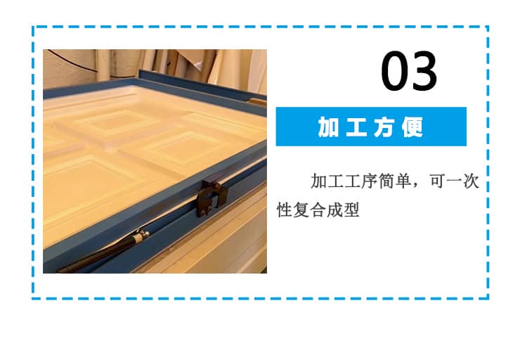 免喷胶吸塑膜 免喷胶吸塑膜