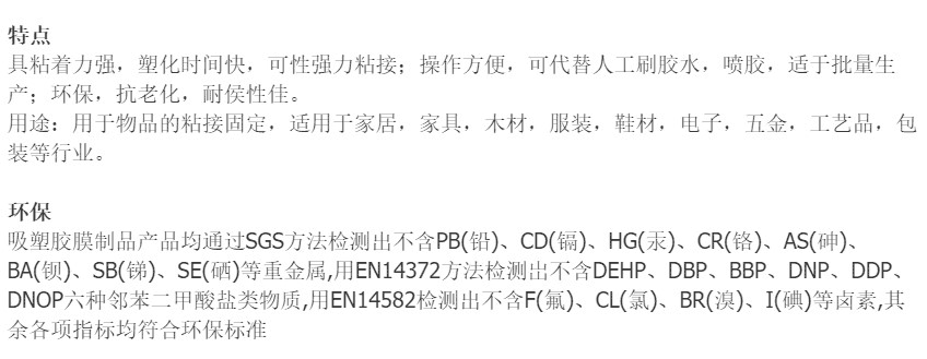 pu薄膜生产厂家 pu薄膜生产厂家