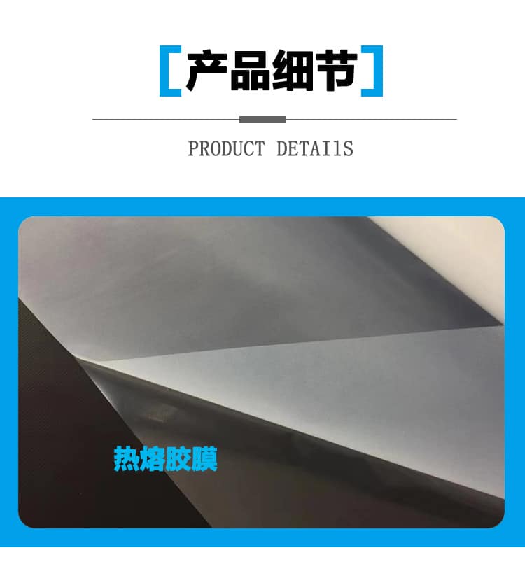 免喷吸塑胶膜 免喷吸塑胶膜