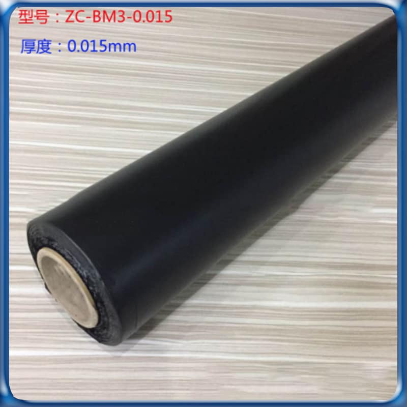 TPU黑色 防水透气膜 TPU黑色 防水透气膜