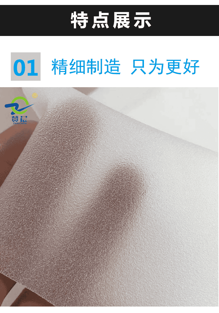 EVA夹胶膜 EVA夹胶膜