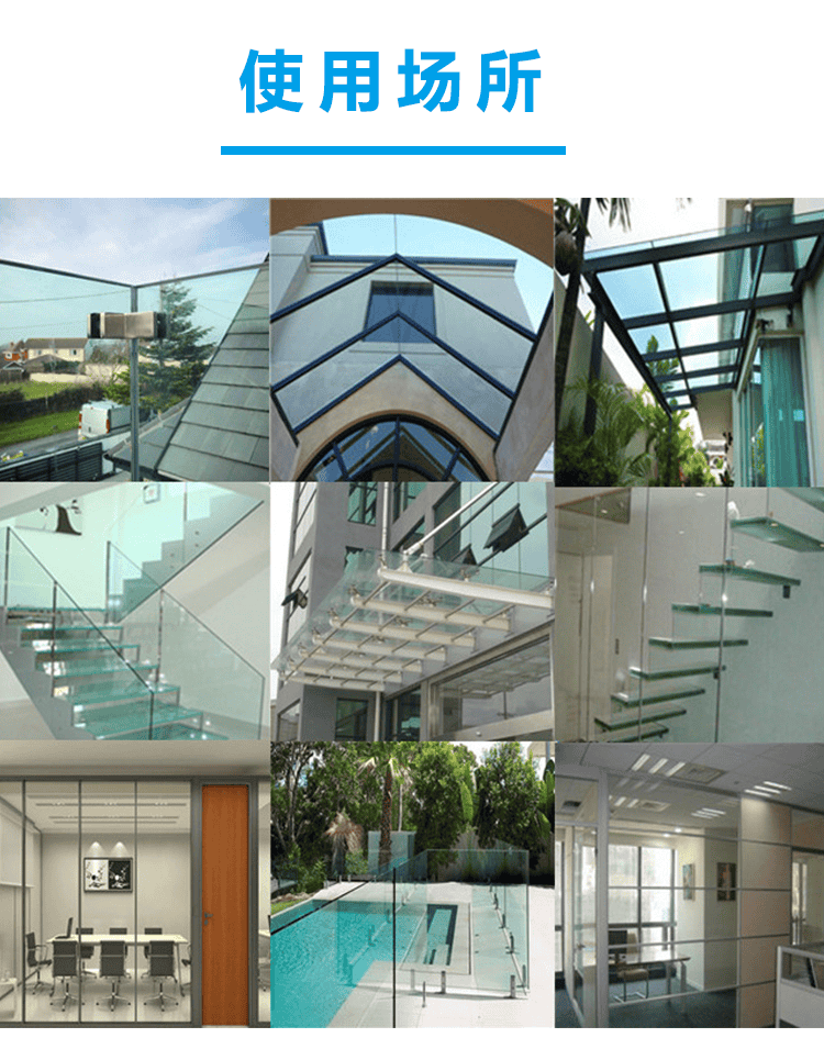 EVA夹胶膜 EVA夹胶膜