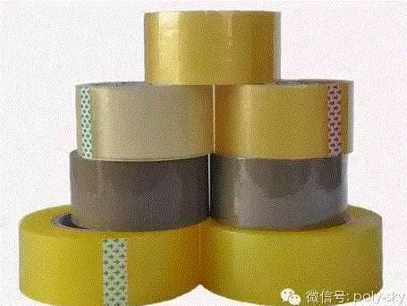 双向拉伸聚丙烯薄膜(BOPP) 双向拉伸聚丙烯薄膜(BOPP)